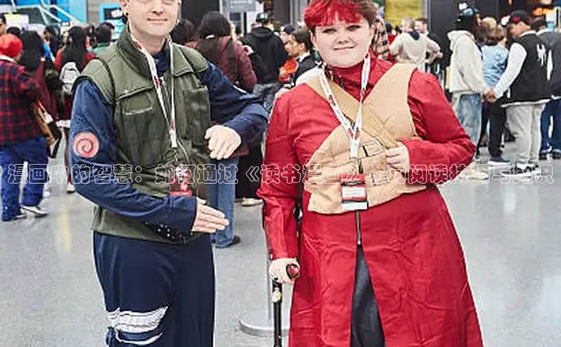 哔咔漫画下拉式免费阅读